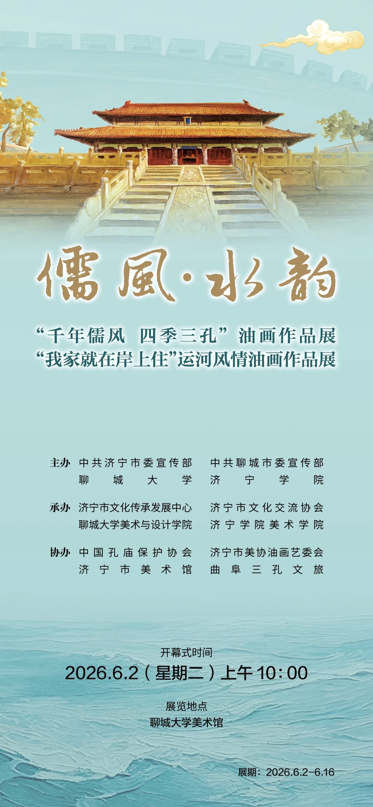 微信图片_20260529125922_138_58.jpg