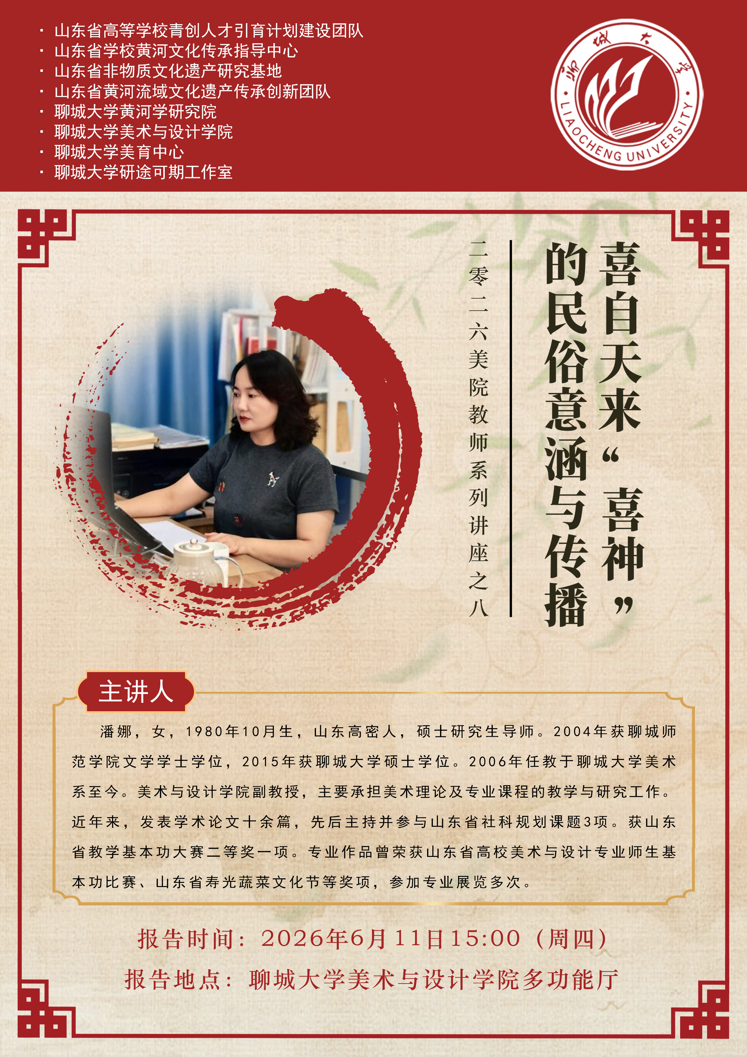 微信图片_20260612193315(1).png