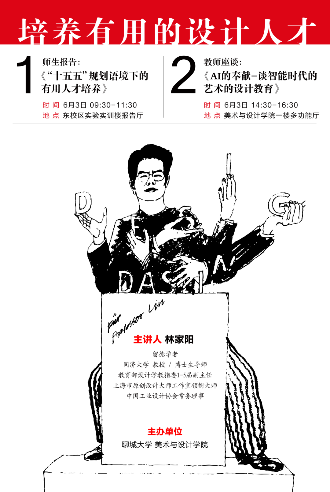 640 (1).png
